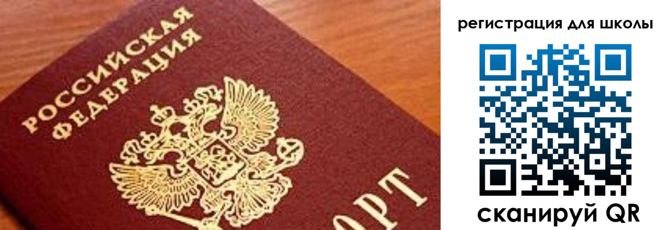временная регистрация собственник в Райчихинске